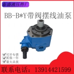 图们BB-B摆线齿轮油泵带调压