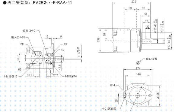 PV2R1-31   PV2R2-26  PV2R2-33   PV2R2-38   高压定量叶片泵  