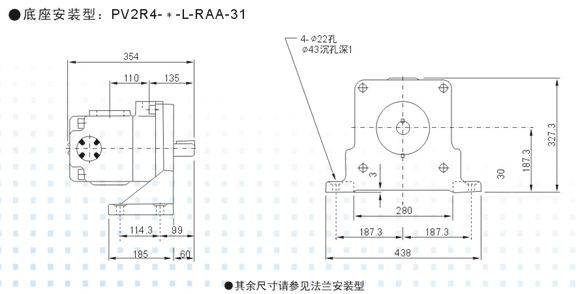PV2R1-31   PV2R2-26  PV2R2-33   PV2R2-38   高压定量叶片泵  
